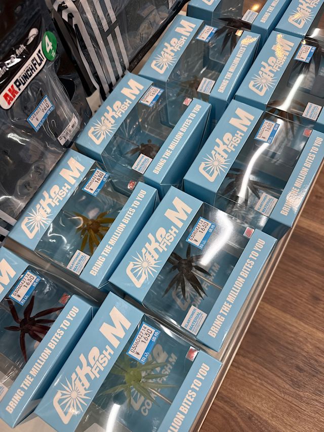 ハイドアップ　コイケフィッシュM